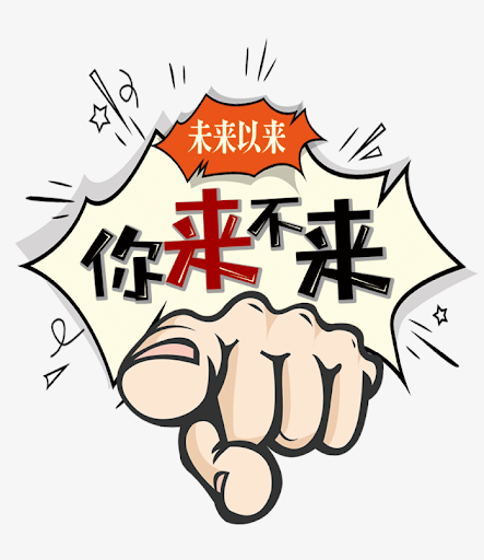 <b>上海国际机场宾馆-人才招聘</b>